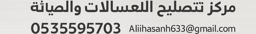 automaticwashingmachinerepair.fun